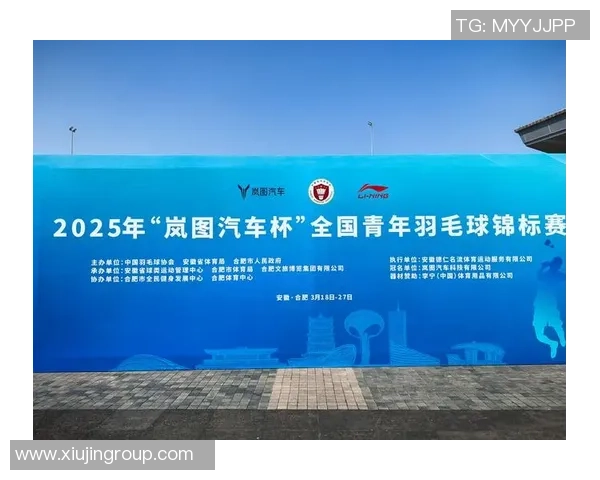 深圳羽毛球队的崛起与力量探讨:聚焦羽毛球运动的未来发展与挑战 深圳羽毛球队的崛起与力量探讨:聚焦羽毛球运动的未来发展与挑战