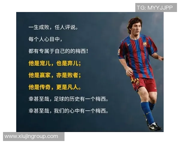 足球传奇岁月长河中服役最长的明星球员回顾与成就分析 足球传奇岁月长河中服役最长的明星球员回顾与成就分析