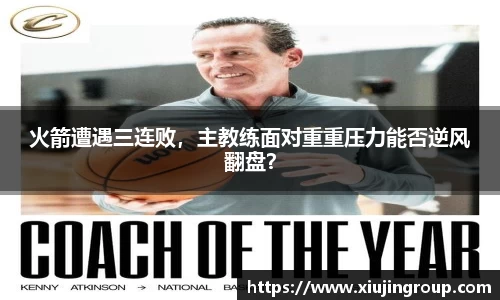 南宫集团官方入口