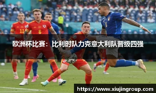南宫集团平台