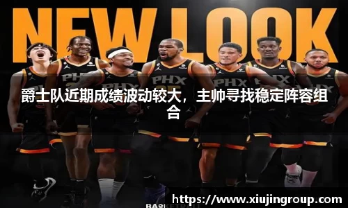 南宫集团