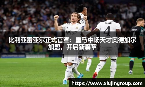 南宫集团平台