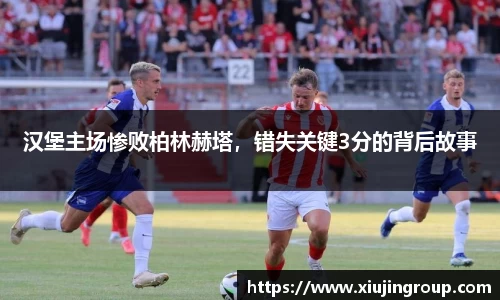 南宫集团平台