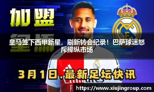 南宫集团官网