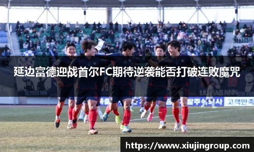 南宫集团