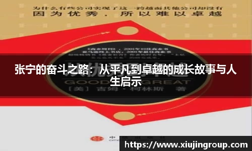 南宫集团