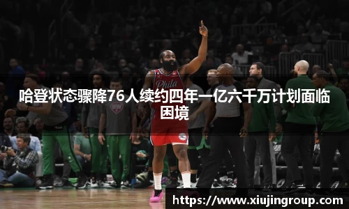 南宫集团平台