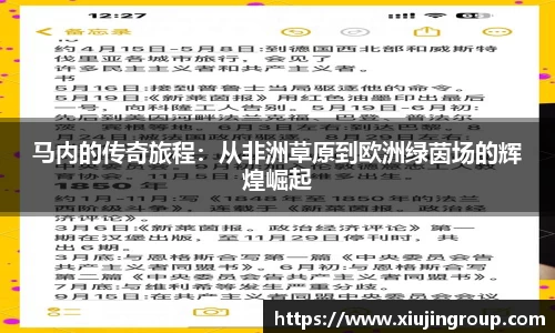 南宫集团平台