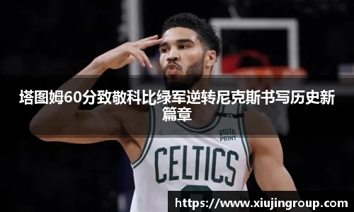 南宫集团平台