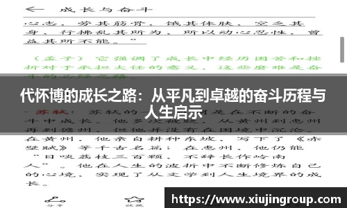 南宫集团官方入口