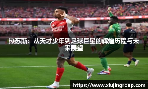 南宫集团官网