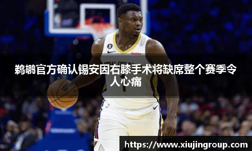 南宫集团平台