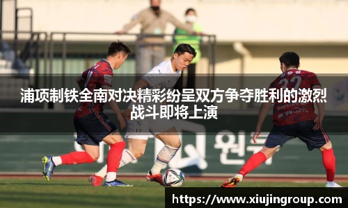 南宫集团平台