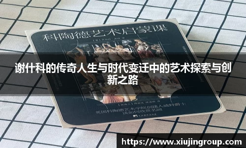 南宫集团平台