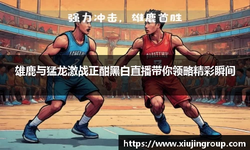 南宫集团官网
