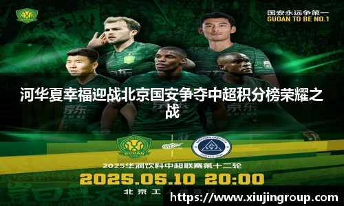 南宫集团平台