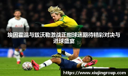 南宫集团平台