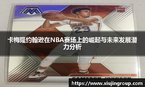 南宫集团平台