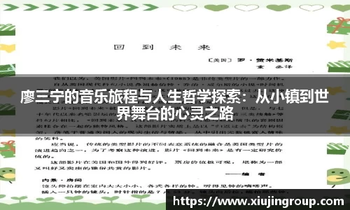 南宫集团