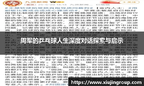 南宫集团平台