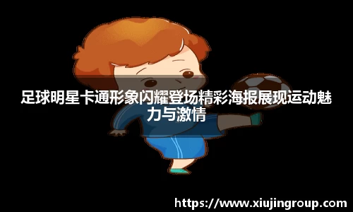 南宫集团