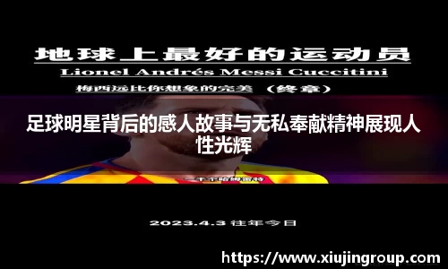 南宫集团