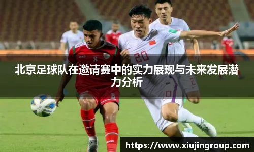 南宫集团平台