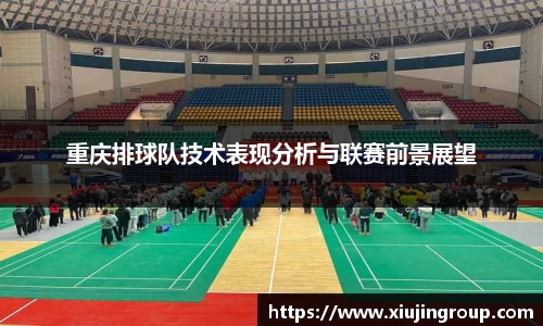 南宫集团平台